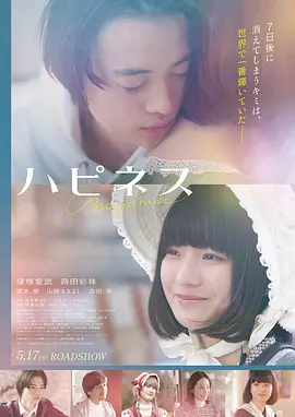 深海来信