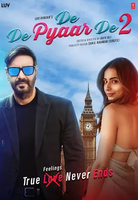 铁轨上的月光