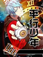 一起去露营