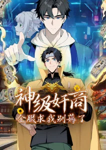破晓之刃