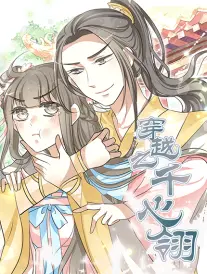 甲方来了