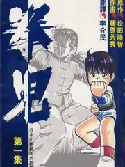 一区在线观看热门综艺荒岛七日